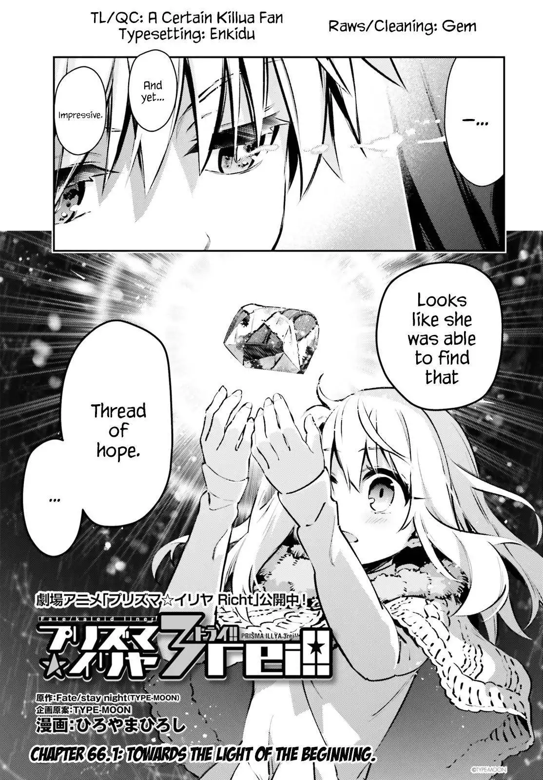 Fate/Kaleid Liner Prisma Illya Drei! Chapter 66.1 3